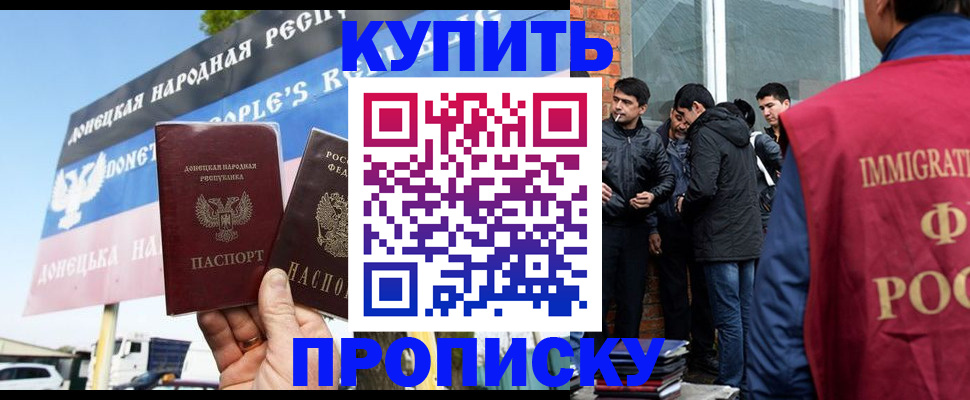 временная регистрация госуслуги в Тавде