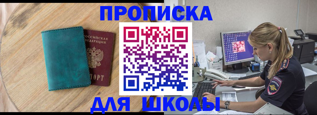 форма 3 в Тавде